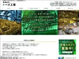 Sites similar to to-mekogyo.com