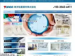 Sites similar to to-nen.co.jp