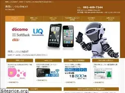 Sites similar to to-next.co.jp