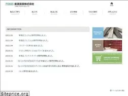 Sites similar to to-no.co.jp