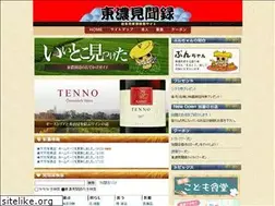 Sites similar to to-no.com