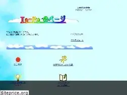 Sites similar to to-pa.jp