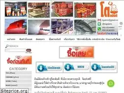 Sites similar to to-paints.lnwshop.com