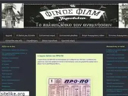 Sites similar to to-paliatzidiko.blogspot.com