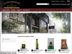 Sites similar to to-pantopolio.gr