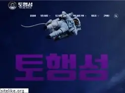 Sites similar to to-planet.com