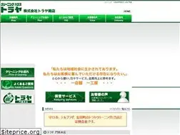 Sites similar to to-ra-ya.co.jp