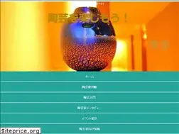 Sites similar to to-raku.com