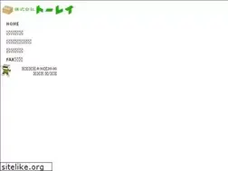 Sites similar to to-rei.com