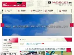 Sites similar to to-rental.jp