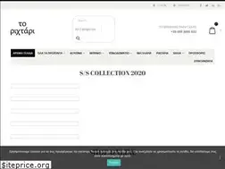 Sites similar to to-riktari.gr