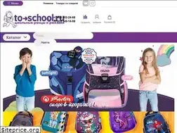 Sites similar to to-school.ru