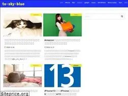 Sites similar to to-sky-blue.com