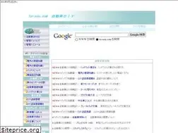 Sites similar to to-sou.com