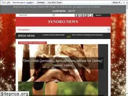 Sites similar to to-synoro.blogspot.com