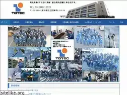 Sites similar to to-tec.co.jp