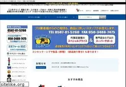 Sites similar to to-v.co.jp