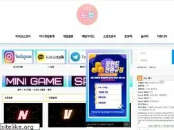 to-view.com