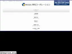 Sites similar to to-wa.co.jp