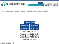 Sites similar to to-yamakenso.work