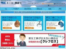 Sites similar to to-yo-kousan.co.jp