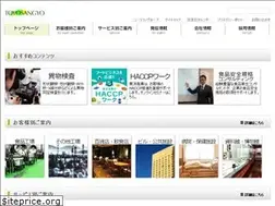 Sites similar to to-yo-s.co.jp