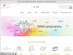 Sites similar to to-yo.co.il
