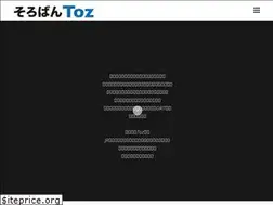 Sites similar to to-z.net