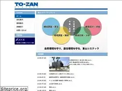 Sites similar to to-zan.com