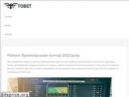Sites similar to to.biz.ua