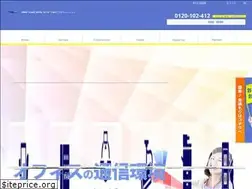 Sites similar to to2.jp