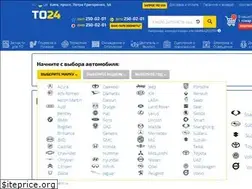 Sites similar to to24.com.ua