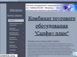 Sites similar to to26.ru