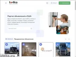 Sites similar to to4ka.us