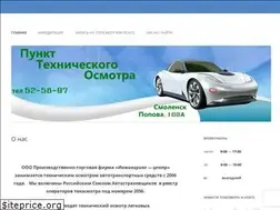 Sites similar to to67.ru