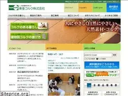 Sites similar to toa-cork.co.jp
