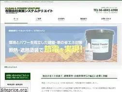 Sites similar to toa-corp.co.jp