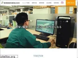 Sites similar to toa-ct.co.jp