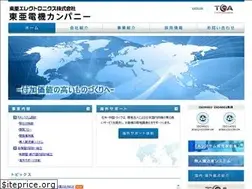 Sites similar to toa-dk.co.jp