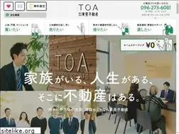 Sites similar to toa-estate.co.jp