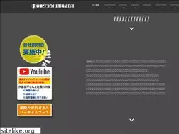 Sites similar to toa-g.co.jp