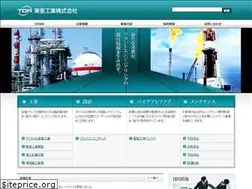 Sites similar to toa-inds.co.jp