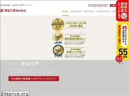 Sites similar to toa-industry.co.jp