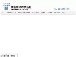 Sites similar to toa-kanzai.co.jp