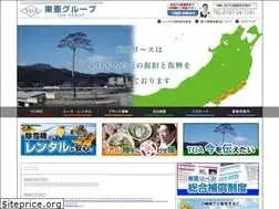 Sites similar to toa-lease.com