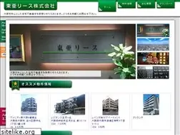 Sites similar to toa-lease.jp