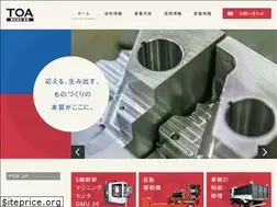 Sites similar to toa-nagano.com