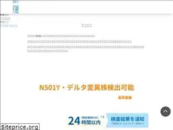 Sites similar to toa-pcr.com
