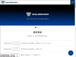 Sites similar to toa-rika.co.jp