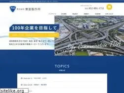 Sites similar to toa-ss.co.jp